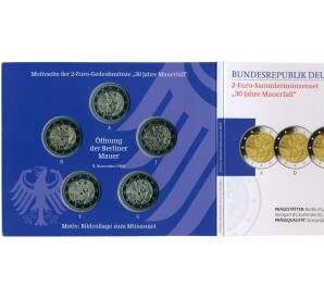 Набор монет из 5 монет 2 евро 2019 года Германия «30 лет падению Берлинской стены» (в буклете)
