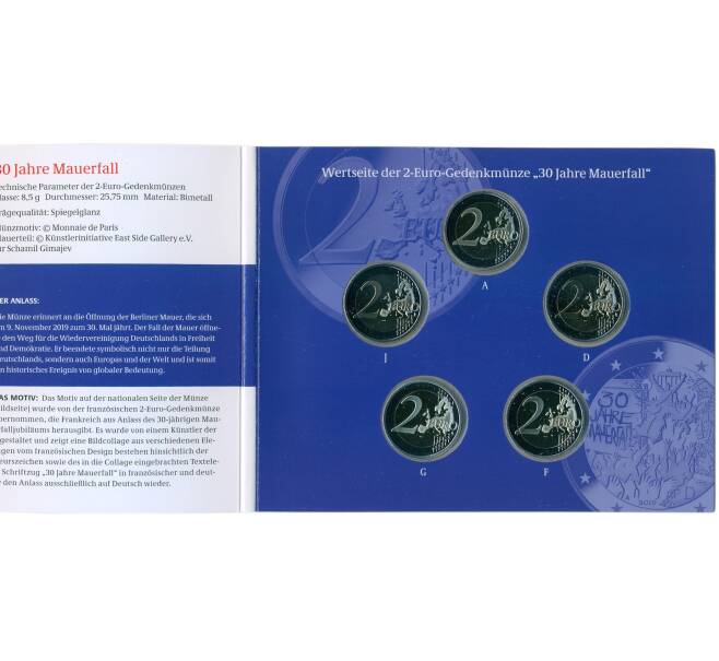 Набор монет из 5 монет 2 евро 2019 года Германия «30 лет падению Берлинской стены» (в буклете) (Артикул M3-1291)