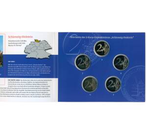 Набор монет из 5 монет 2 евро 2006 года Германия «Федеральные земли Германии — Шлезвиг-Гольштейн (Голштинские ворота в Любеке)» (в буклете)