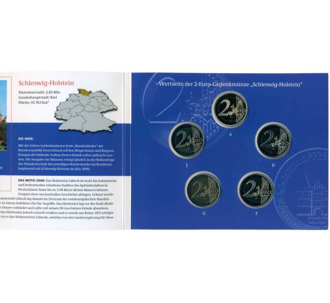 Набор монет из 5 монет 2 евро 2006 года Германия «Федеральные земли Германии — Шлезвиг-Гольштейн (Голштинские ворота в Любеке)» (в буклете) (Артикул M3-1292)