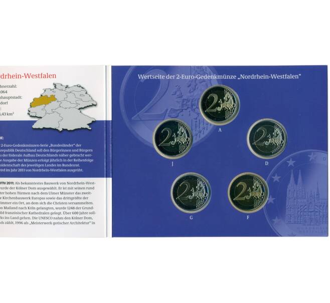 Набор монет из 5 монет 2 евро 2011 года Германия «Федеральные земли Германии — Северный Рейн-Вестфалия (Кельнский собор)» (в буклете) (Артикул M3-1293)