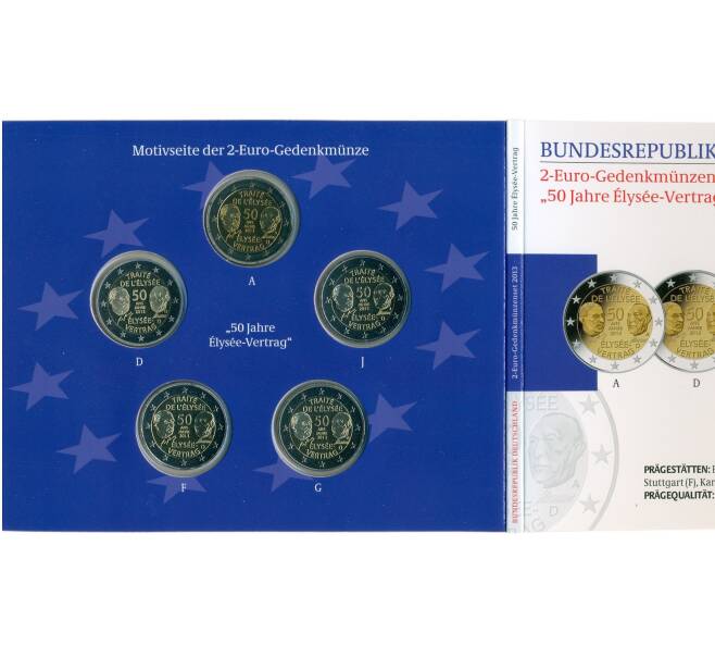 Набор монет из 5 монет 2 евро 2013 года Германия «50 лет подписанию Елисейского договора» (в буклете) (Артикул M3-1294)