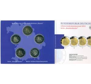 Набор монет из 5 монет 2 евро 2012 года Германия «Федеральные земли Германии — Бавария (Замок Нойшванштайн)» (в буклете)