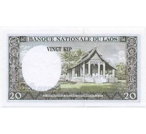 20 кип 1963 года Лаос — Фото №2