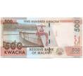 Банкнота 500 квач 2014 года Малави (Артикул: B2-11708) — Фото №2