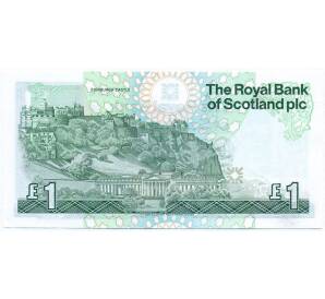 1 фунт 1987 года Великобритания (Банк Шотландии) — Фото №2