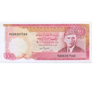 100 рупий 1986 года Пакистан