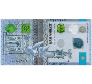 20000 тенге 2021 года Казахстан «30 лет независимости Казахстана» — Фото №2