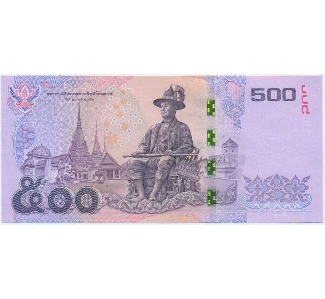 Банкнота 500 бат 2014 года Таиланд (Артикул: B2-11721) — Фото №2