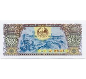 500 кип 2015 года Лаос — Фото №1