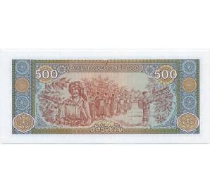 500 кип 2015 года Лаос — Фото №2