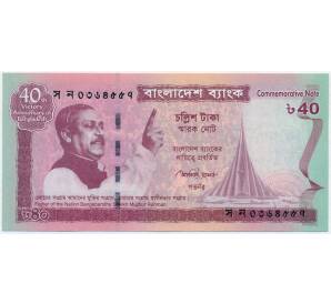 40 така 2011 года Бангладеш — Фото №1