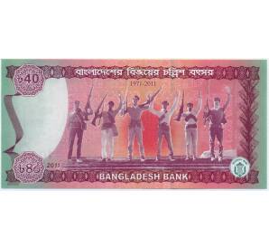 40 така 2011 года Бангладеш — Фото №2