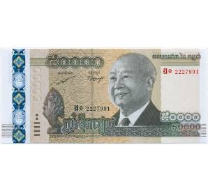 50000 риэлей 2013 года Камбоджа