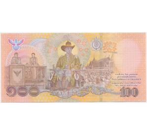 100 бат 2020 года Таиланд «Церемония королевской коронации 2019 года» — Фото №2