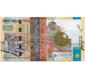 1000 тенге 2006 года Казахстан — Фото №1