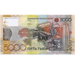 1000 тенге 2006 года Казахстан — Фото №2