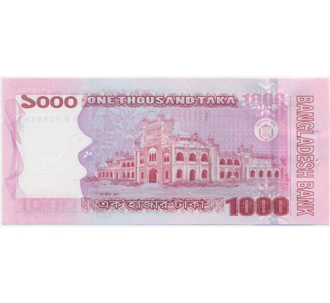 Банкнота 1000 така 2010 года Бангладеш (Артикул B2-11735)