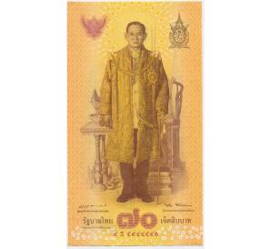 70 бат 2016 года Таиланд «70 лет со дня восшествия на престол короля Пумипона» — Фото №1