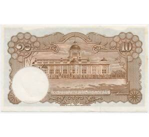 10 бат 1953 года Таиланд — Фото №2