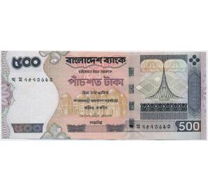 500 така 2007 года Бангладеш (Отверстия от банковской скобы)