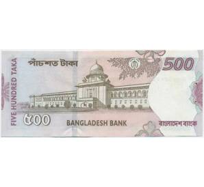 500 така 2007 года Бангладеш (Отверстия от банковской скобы)