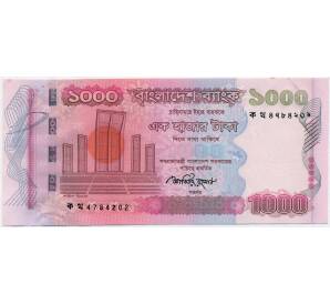 1000 така 2007 года Бангладеш (Отверстия от банковской скобы)