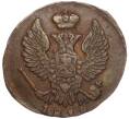 Монета Деньга 1819 года ЕМ НМ (Артикул M1-55689)