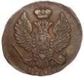 Монета Деньга 1819 года ЕМ НМ (Артикул: M1-55689) — Фото №1