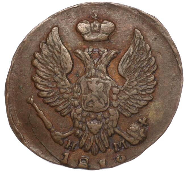 Монета Деньга 1819 года ЕМ НМ (Артикул: M1-55689) — Фото №1