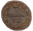 Монета Деньга 1819 года ЕМ НМ (Артикул: M1-55689) — Фото №2