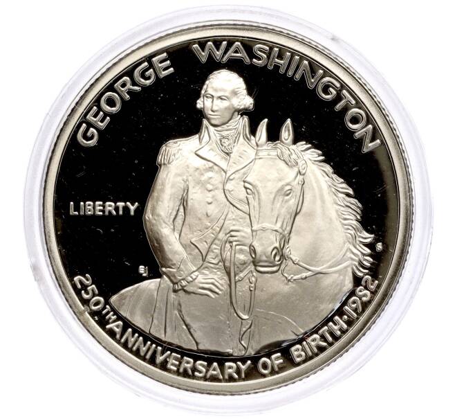 Монета 1/2 доллара 1982 года S США «250 лет со дня рождения Джорджа Вашингтона» (Артикул M2-68094)