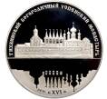 Монета 25 рублей 2006 года СПМД «Памятники архитектуры России — Тихвинский Богородичный Успенский монастырь» (Артикул M1-55698)