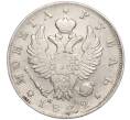 Монета 1 рубль 1822 года СПБ ПД (Артикул: M1-55704) — Фото №1