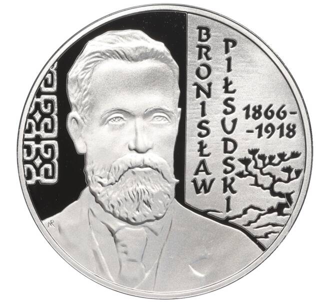 Монета 10 злотых 2008 года Польша «Польские путешественники — Бронислав Пилсудский» (Артикул M2-68097)