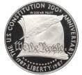 Монета 1 доллар 1987 года S США «200 лет Конституции США» (Артикул M2-68101)