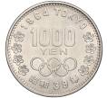 Монета 1000 йен 1964 года Япония «XVIII летние Олимпийские Игры 1964 в Токио» (Артикул: M2-68114) — Фото №1