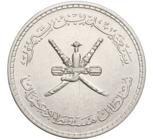 1/2 риала 1960 года (АН 1380) Маскат и Оман — Фото №2