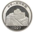 Монета 5 юаней 1997 года Китай «Китайская культура — Запретный город» (Артикул K11-102729)