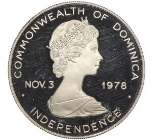 10 долларов 1979 года Доминика «Независимость — Визит Папы Римского» — Фото №2