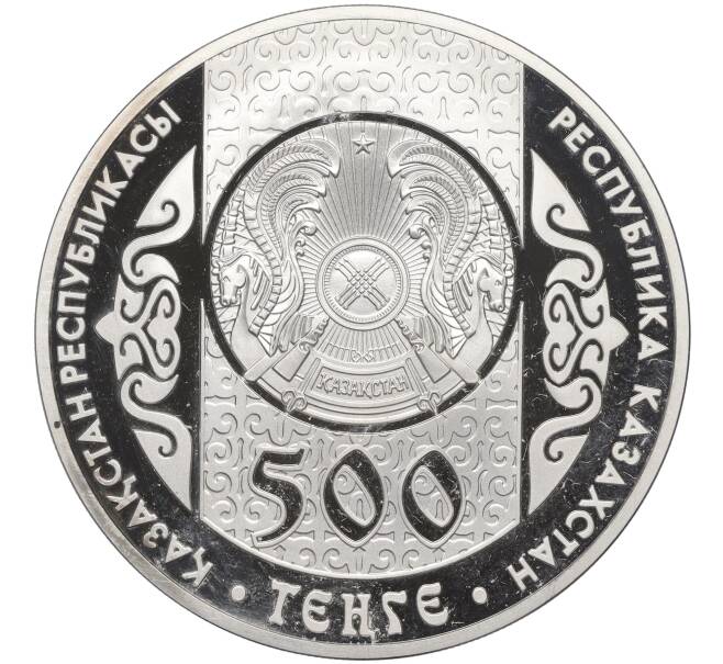 Монета 500 тенге 2007 года Казахстан «Национальные обряды — Тусау Кесу (Срезание пут)» (Артикул K11-102732)