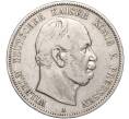 Монета 5 марок 1876 года А Германия (Пруссия) (Артикул: M2-68156) — Фото №1