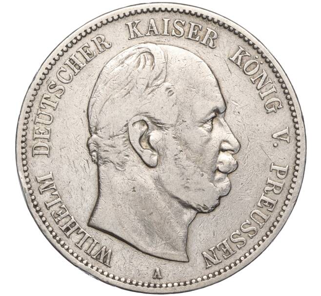 Монета 5 марок 1876 года А Германия (Пруссия) (Артикул: M2-68156) — Фото №1