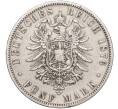 Монета 5 марок 1876 года А Германия (Пруссия) (Артикул: M2-68156) — Фото №2