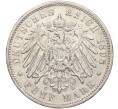 Монета 5 марок 1898 года Германия (Вюртемберг) (Артикул: M2-68158) — Фото №2