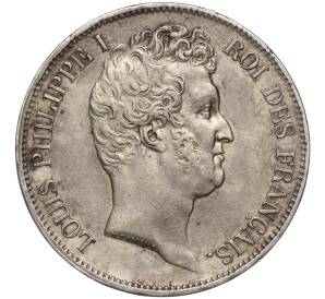 5 франков 1830 года W Франция (Луи Филипп I) — Фото №1