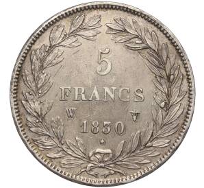 5 франков 1830 года W Франция (Луи Филипп I) — Фото №2