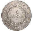 Монета 5 франков 1805 года Лукка и Пьомбиньо (Артикул M2-68166)