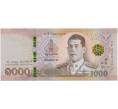 Банкнота 1000 бат 2018 года Таиланд (Артикул: B2-11745) — Фото №1
