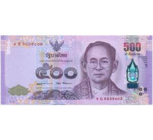 500 бат 2016 года Таиланд — Фото №1